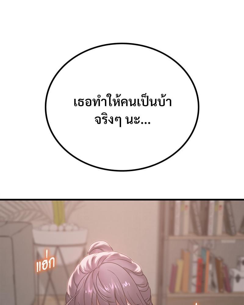 Doujin-Lc- อ่าน โดจิน มังฮวา เกาหลี ญี่ปุ่น จีน แปลไทย Drunk on You ตอนที่ 1 2 3 4 5 6 7 8 9 10 11 12 13 14 ฟรี ไม่มีโฆษณา อ่าน โดจิน Manhwa เกาหลี ญี่ปุ่น จีน เรามีครบ คัดมาให้เน้นๆ โดจิน 18+ รับประกันความฟินโดย  Doujin Lc
