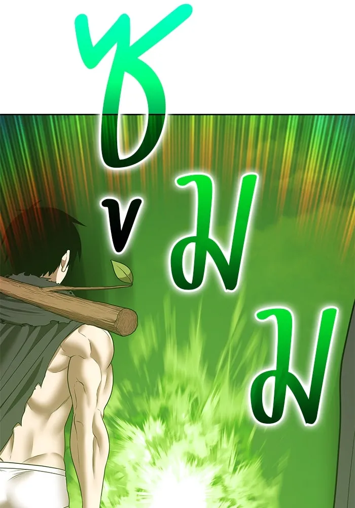 +99 ท่อนไม้พร้อมบวก ตอนที่ 46 ตึง รูปที่ 361