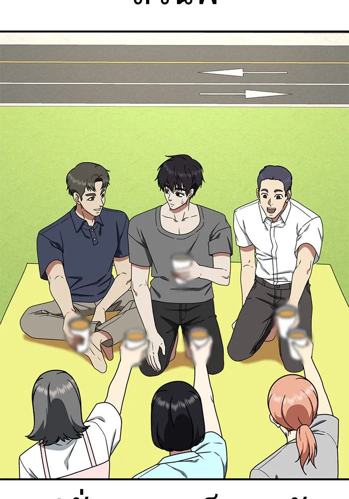 ช่วยเปลี่ยนฉันที ตอนที่ 155. ซองคโยบิน 4 รูปที่ 67