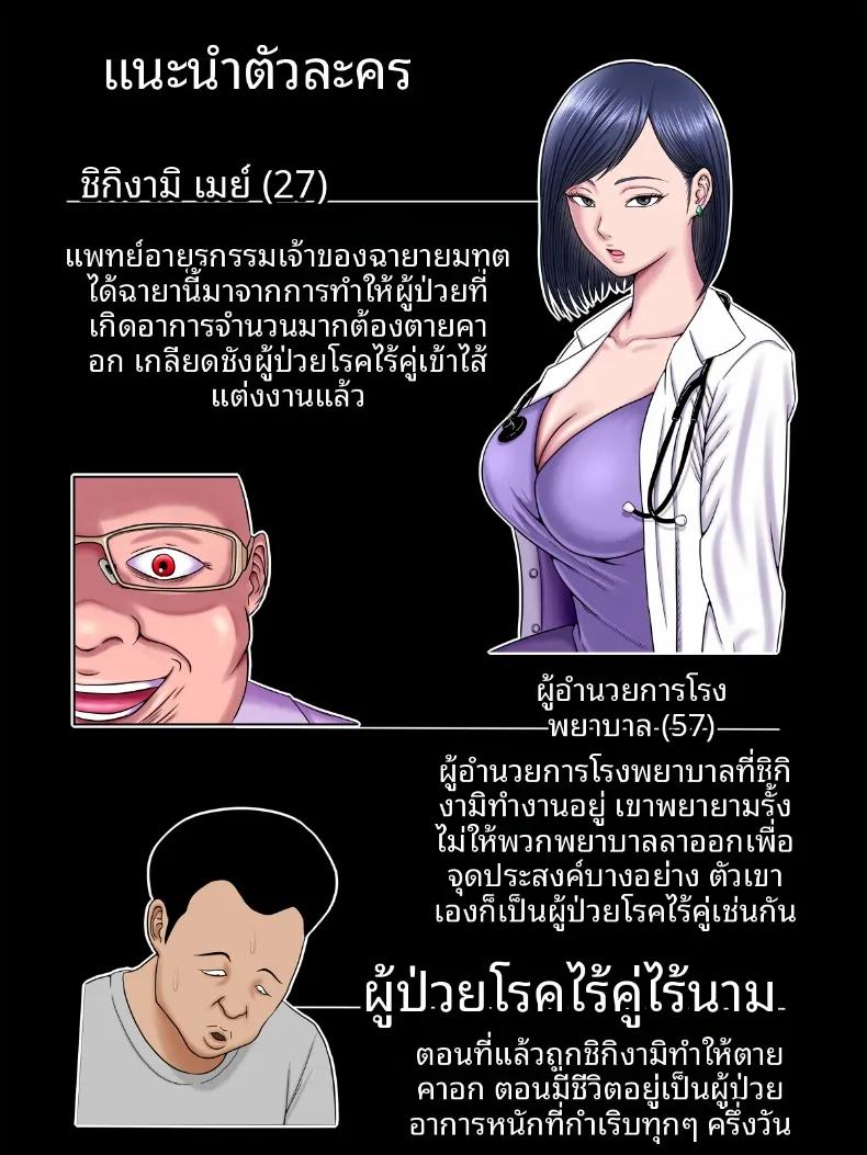 Doujin-Lc- อ่าน โดจิน มังฮวา เกาหลี ญี่ปุ่น จีน แปลไทย โรคประหลาดถ้าไม่รักกันคงต้องตาย (Minazuki Mikka) ตอนที่ 1 2 3 4 5 6 7 8 9 10 11 12 13 14 ฟรี ไม่มีโฆษณา อ่าน โดจิน Manhwa เกาหลี ญี่ปุ่น จีน เรามีครบ คัดมาให้เน้นๆ โดจิน 18+ รับประกันความฟินโดย  Doujin Lc