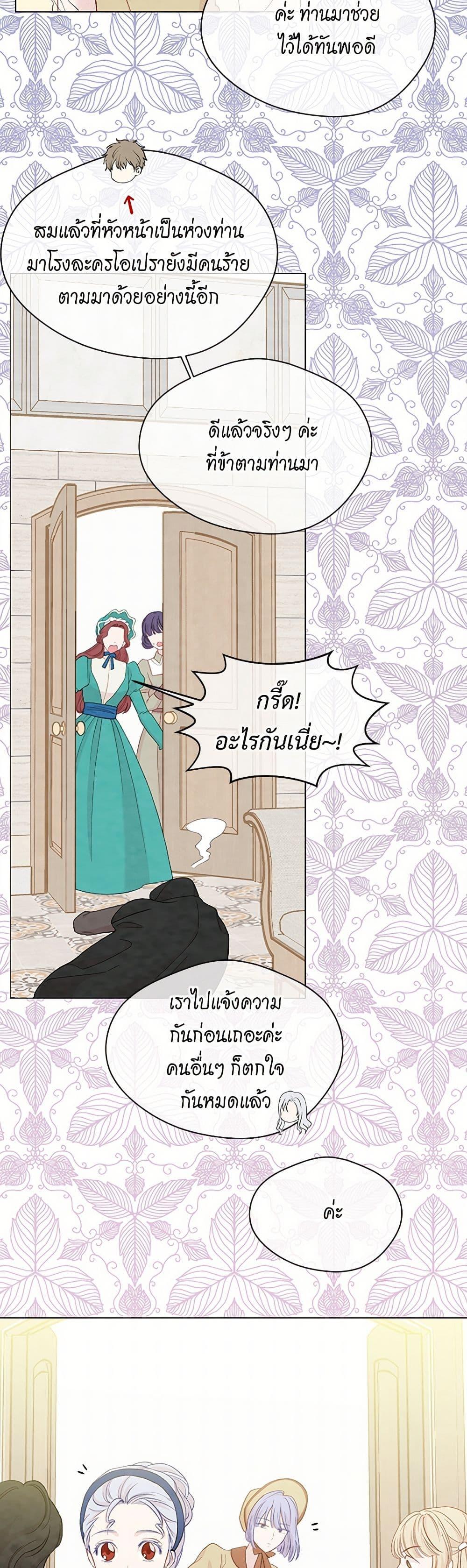 Manga-lc-com อ่านมังงะ อ่านการ์ตูน ออนไลน์ ฟรี Iris – The Lady and Her Smartphone ตอนที่ 1 2 3 4 5 6 7 8 9 10 11 12 13 14 ฟรี ไม่มีโฆษณา Manga-lc - อ่าน มังงะ อ่าน การ์ตูน ออนไลน์ อ่านมังงะ ฟรี