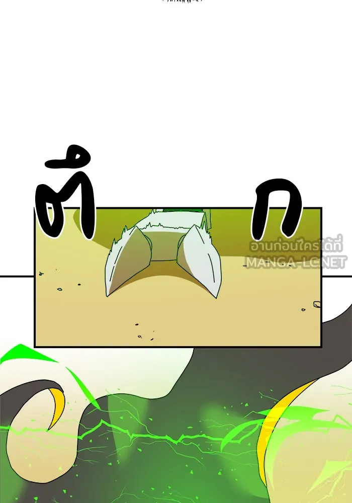 Double Click ตอนที่ 5 รูปที่ 81