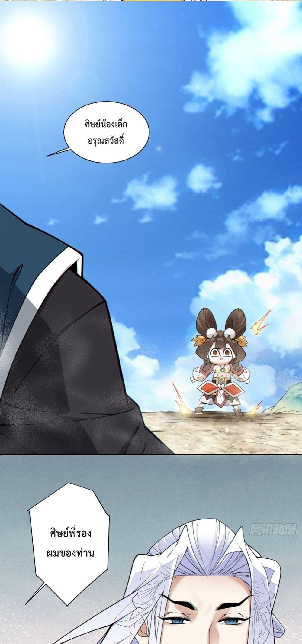 Manga-lc-com อ่านมังงะ อ่านการ์ตูน ออนไลน์ ฟรี MyDisciplesAr ตอนที่ 1 2 3 4 5 6 7 8 9 10 11 12 13 14 ฟรี ไม่มีโฆษณา Manga-lc - อ่าน มังงะ อ่าน การ์ตูน ออนไลน์ อ่านมังงะ ฟรี