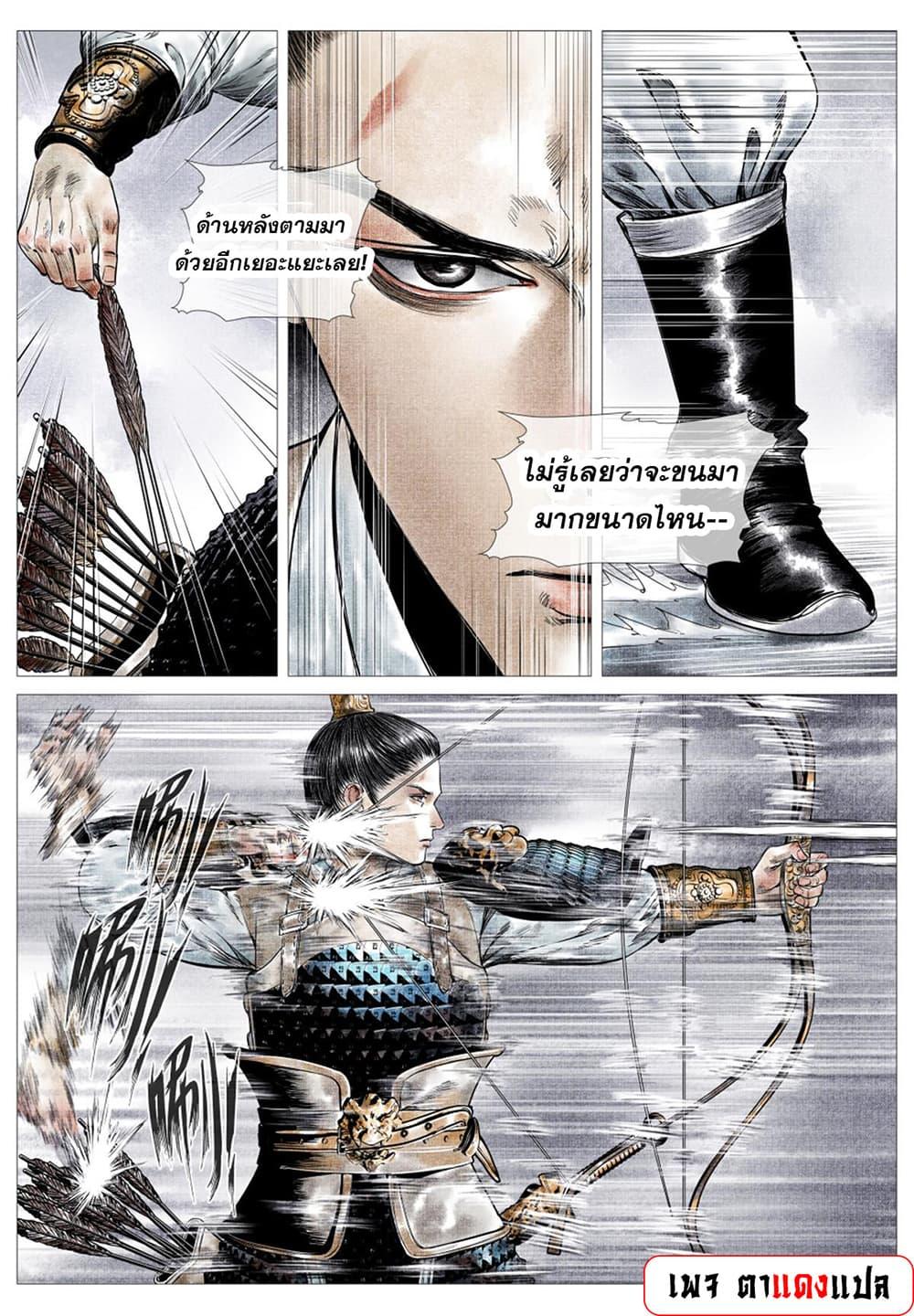 Manga-lc-com อ่านมังงะ อ่านการ์ตูน ออนไลน์ ฟรี Shao Song ตอนที่ 1 2 3 4 5 6 7 8 9 10 11 12 13 14 ฟรี ไม่มีโฆษณา Manga-lc - อ่าน มังงะ อ่าน การ์ตูน ออนไลน์ อ่านมังงะ ฟรี