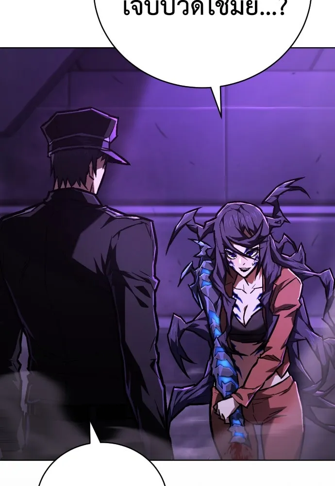เพชฌฆาตลงทัณฑ์ ตอนที่ 6 รูปที่ 109