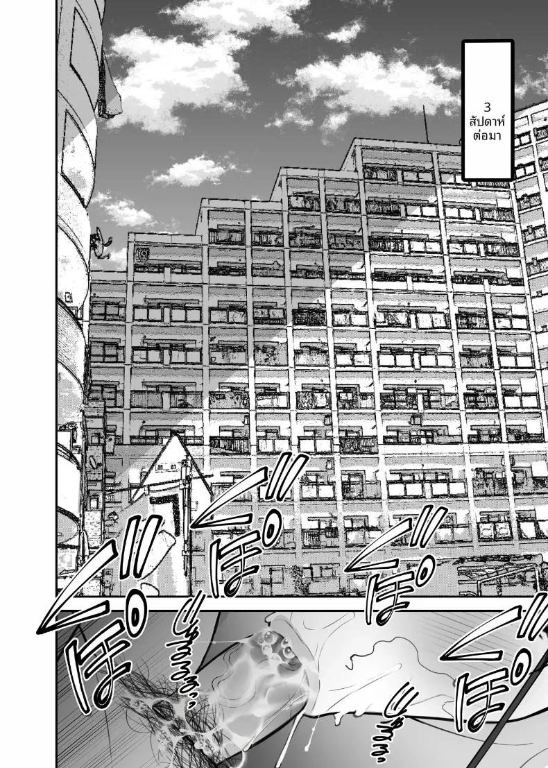 Doujin-Lc- อ่าน โดจิน มังฮวา เกาหลี ญี่ปุ่น จีน แปลไทย ภรรยาที่รักผู้นอกใจ (Sanazura Hiroyuki) ตอนที่ 1 2 3 4 5 6 7 8 9 10 11 12 13 14 ฟรี ไม่มีโฆษณา อ่าน โดจิน Manhwa เกาหลี ญี่ปุ่น จีน เรามีครบ คัดมาให้เน้นๆ โดจิน 18+ รับประกันความฟินโดย  Doujin Lc