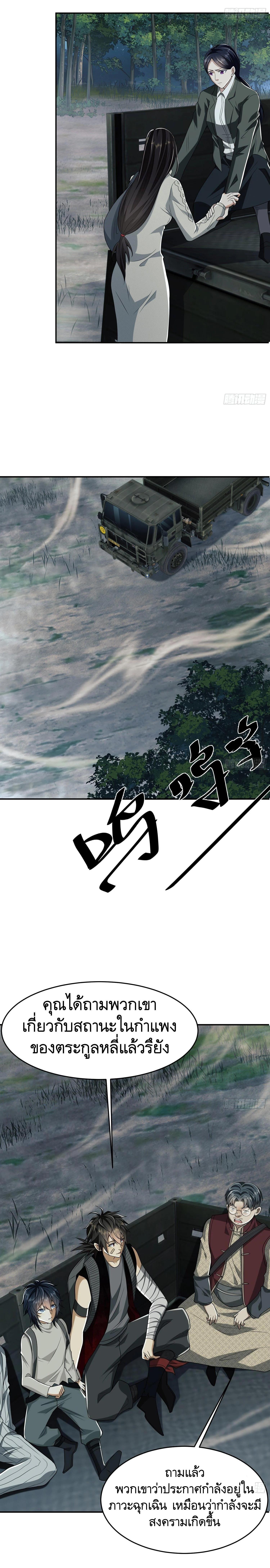 Manga-lc-com อ่านมังงะ อ่านการ์ตูน ออนไลน์ ฟรี The First Order ตอนที่ 1 2 3 4 5 6 7 8 9 10 11 12 13 14 ฟรี ไม่มีโฆษณา Manga-lc - อ่าน มังงะ อ่าน การ์ตูน ออนไลน์ อ่านมังงะ ฟรี