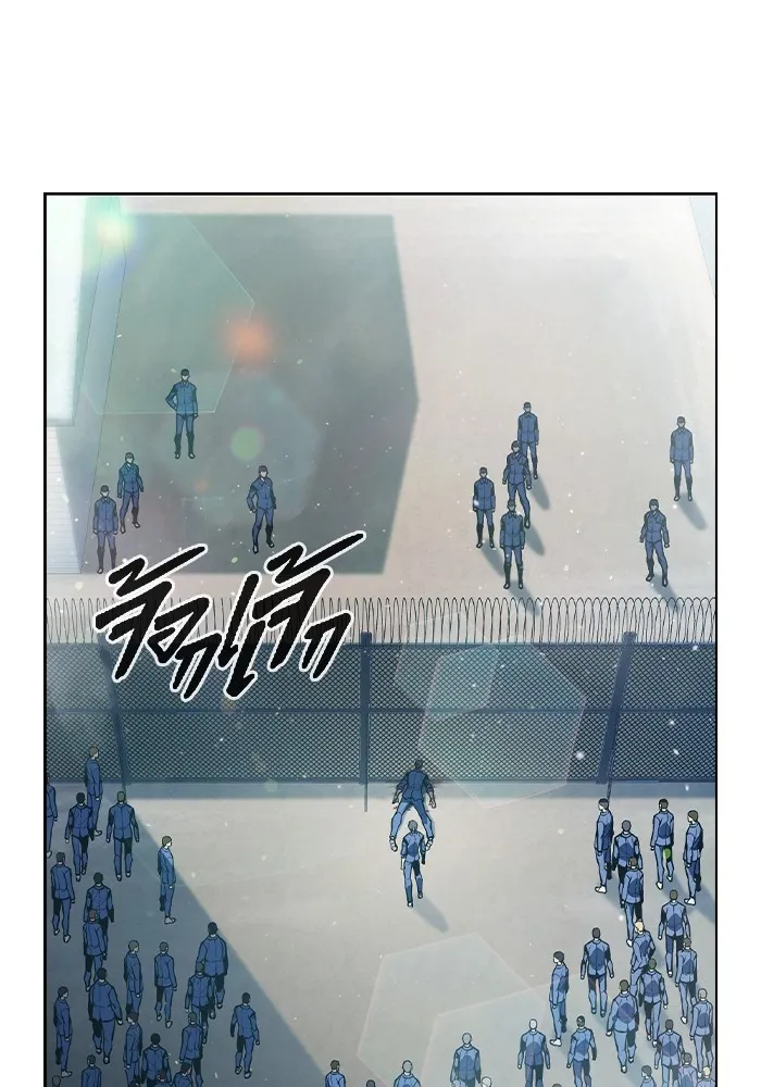 เยาวชนคนคุก ตอนที่ 3 รูปที่ 70