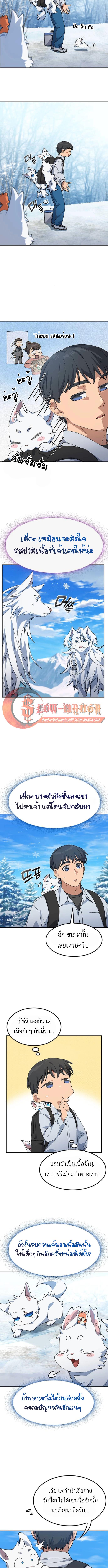 Manga-lc-com อ่านมังงะ อ่านการ์ตูน ออนไลน์ ฟรี Healing Life Through Camping In Another World ตอนที่ 1 2 3 4 5 6 7 8 9 10 11 12 13 14 ฟรี ไม่มีโฆษณา Manga-lc - อ่าน มังงะ อ่าน การ์ตูน ออนไลน์ อ่านมังงะ ฟรี