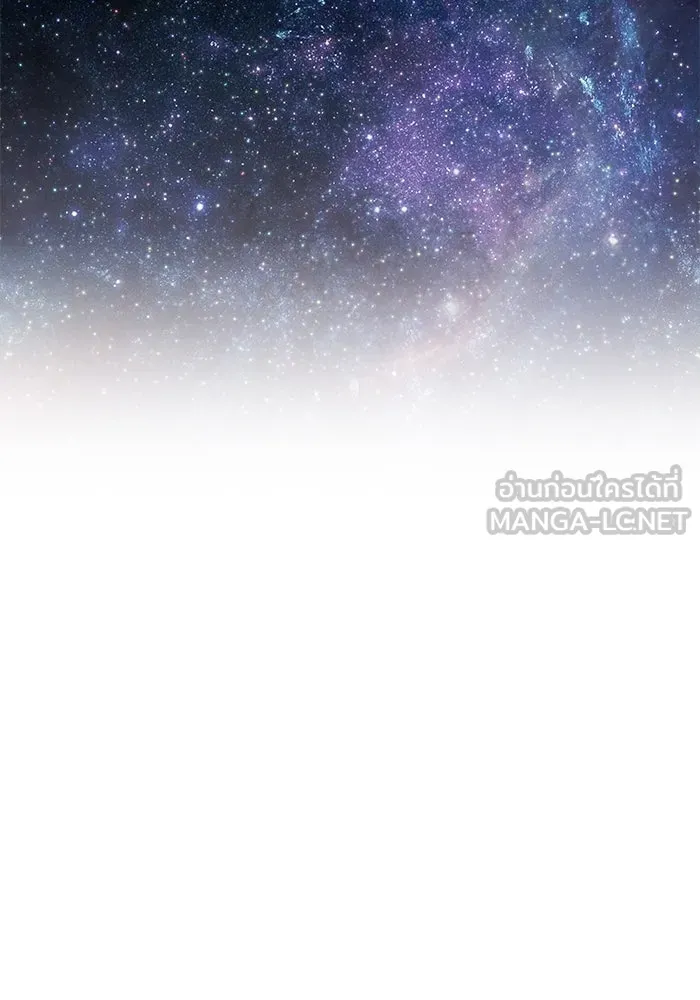 +99 ท่อนไม้พร้อมบวก ตอนที่ 9 ปนเปื้อน (4) รูปที่ 510