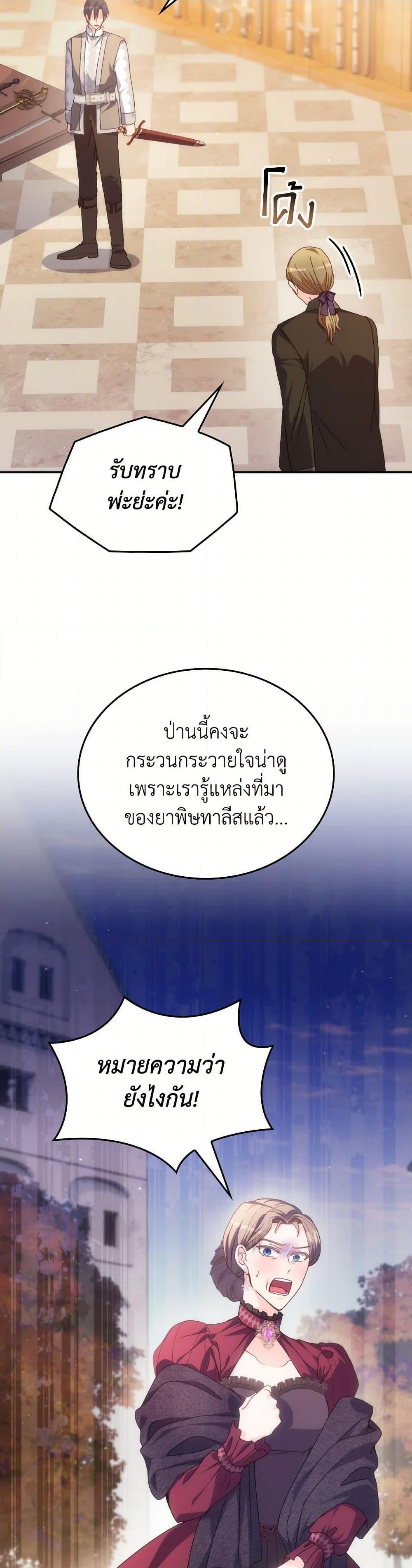 Manga-lc-com อ่านมังงะ อ่านการ์ตูน ออนไลน์ ฟรี I Don’t Want to Be Loved ตอนที่ 1 2 3 4 5 6 7 8 9 10 11 12 13 14 ฟรี ไม่มีโฆษณา Manga-lc - อ่าน มังงะ อ่าน การ์ตูน ออนไลน์ อ่านมังงะ ฟรี