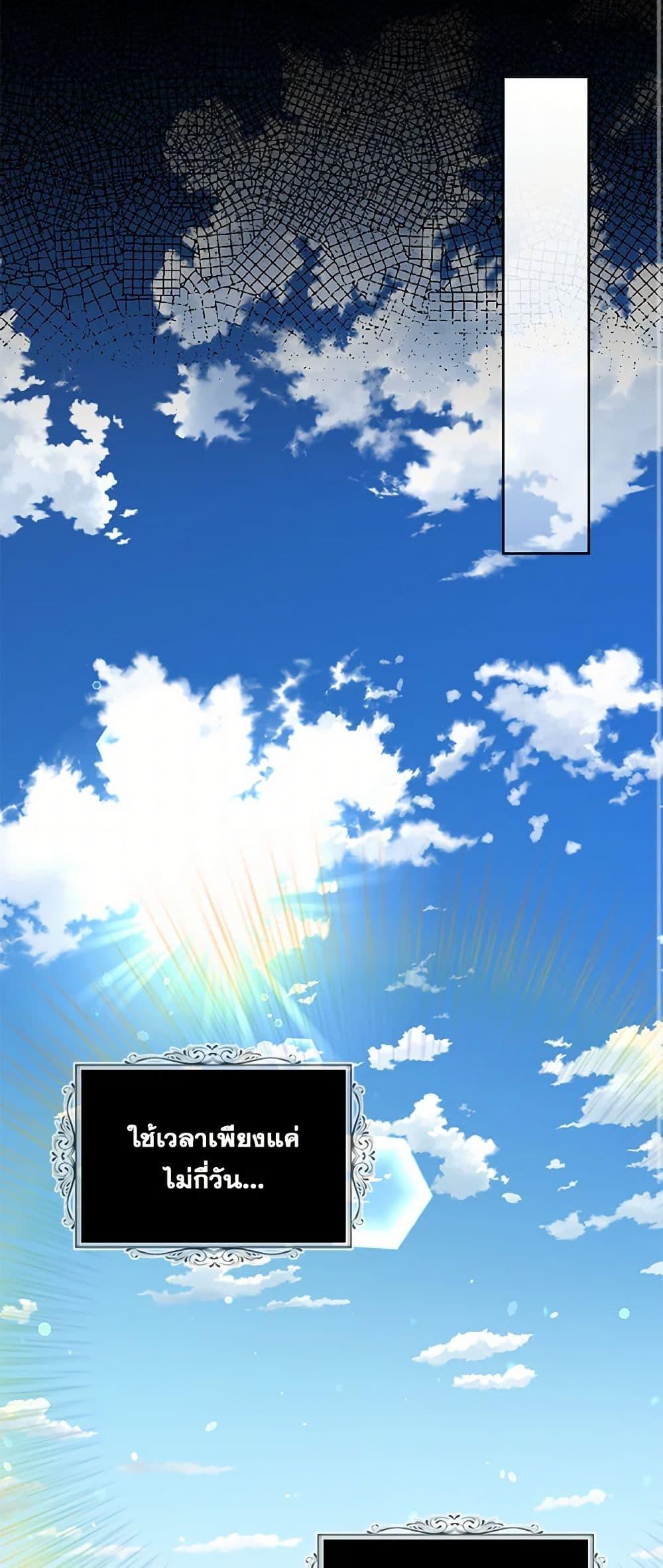 Manga-lc-com อ่านมังงะ อ่านการ์ตูน ออนไลน์ ฟรี The Duchess’s Contract Marriage ตอนที่ 1 2 3 4 5 6 7 8 9 10 11 12 13 14 ฟรี ไม่มีโฆษณา Manga-lc - อ่าน มังงะ อ่าน การ์ตูน ออนไลน์ อ่านมังงะ ฟรี