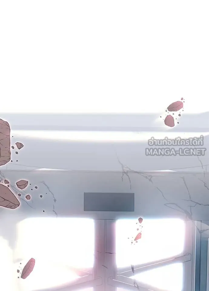 Villain to kill ตอนที่ 202 รูปที่ 162