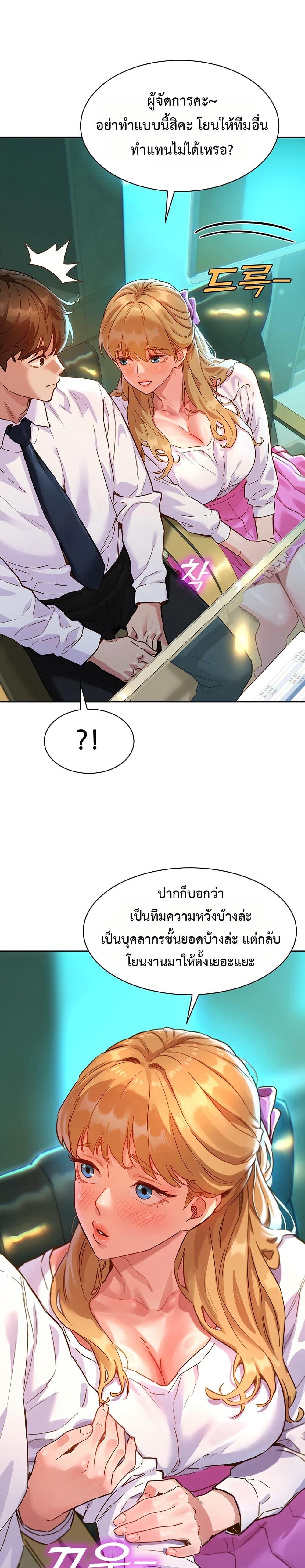 Doujin-Lc- อ่าน โดจิน มังฮวา เกาหลี ญี่ปุ่น จีน แปลไทย Taste Folder ตอนที่ 1 2 3 4 5 6 7 8 9 10 11 12 13 14 ฟรี ไม่มีโฆษณา อ่าน โดจิน Manhwa เกาหลี ญี่ปุ่น จีน เรามีครบ คัดมาให้เน้นๆ โดจิน 18+ รับประกันความฟินโดย  Doujin Lc