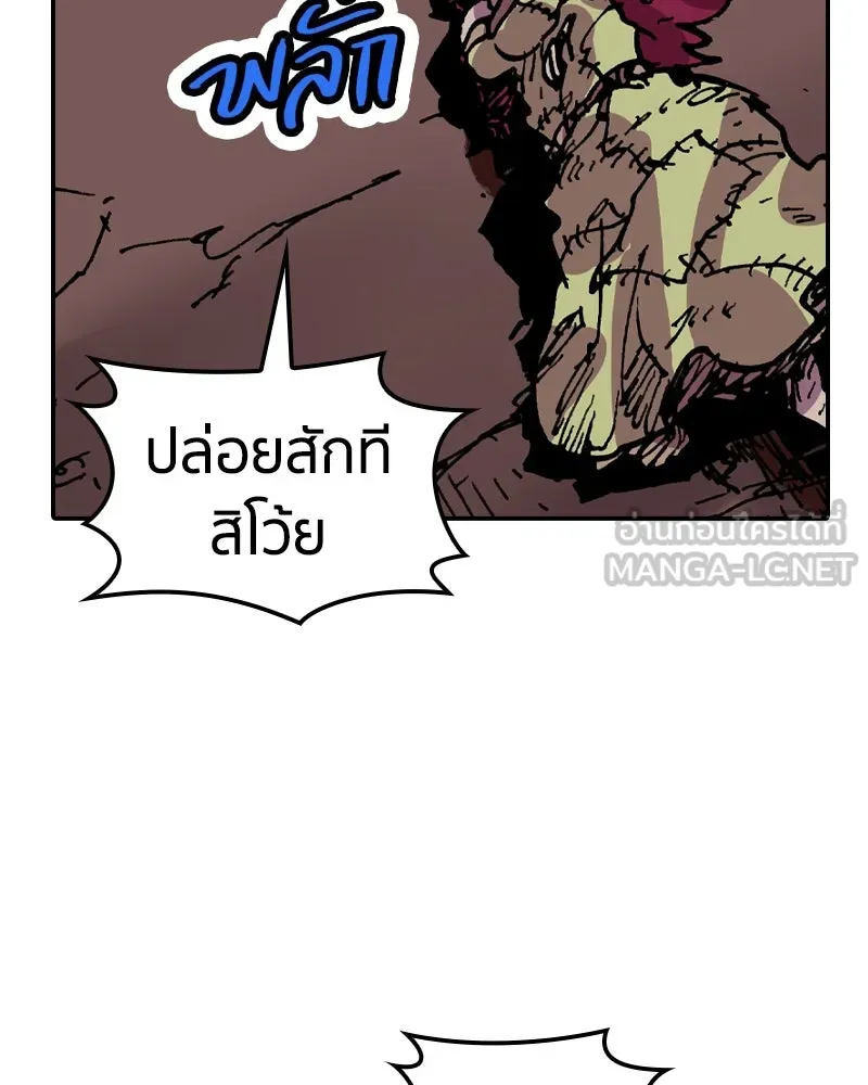 เคลวาเทส อสูรจอมราชัน ตอนที่ 18 ความเข้ากันได้กับเวทมนตร์ (2) รูปที่ 12