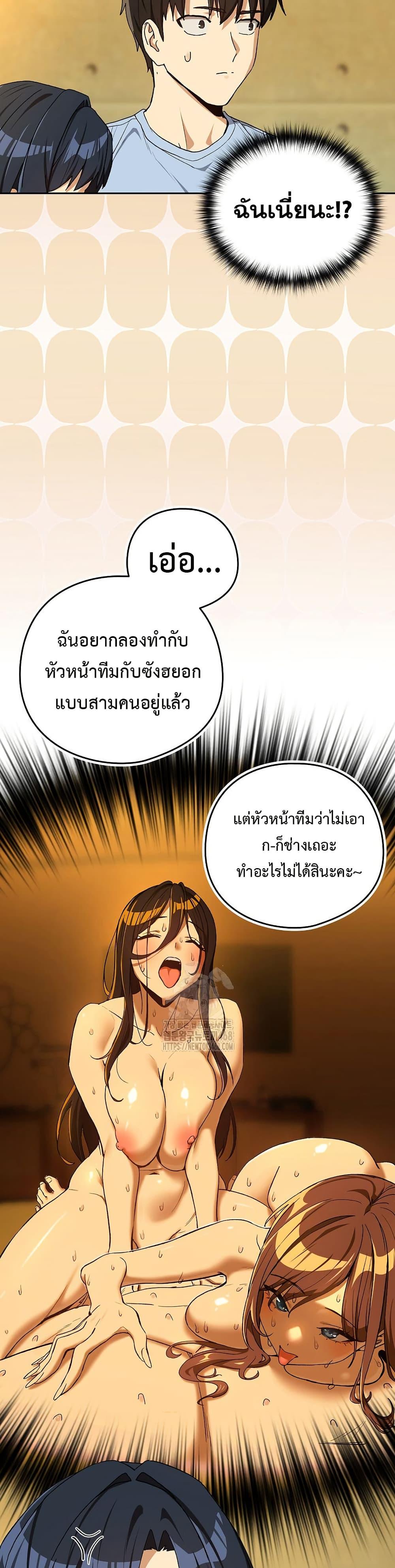 Doujin-Lc- อ่าน โดจิน มังฮวา เกาหลี ญี่ปุ่น จีน แปลไทย After Work Love ตอนที่ 1 2 3 4 5 6 7 8 9 10 11 12 13 14 ฟรี ไม่มีโฆษณา อ่าน โดจิน Manhwa เกาหลี ญี่ปุ่น จีน เรามีครบ คัดมาให้เน้นๆ โดจิน 18+ รับประกันความฟินโดย  Doujin Lc