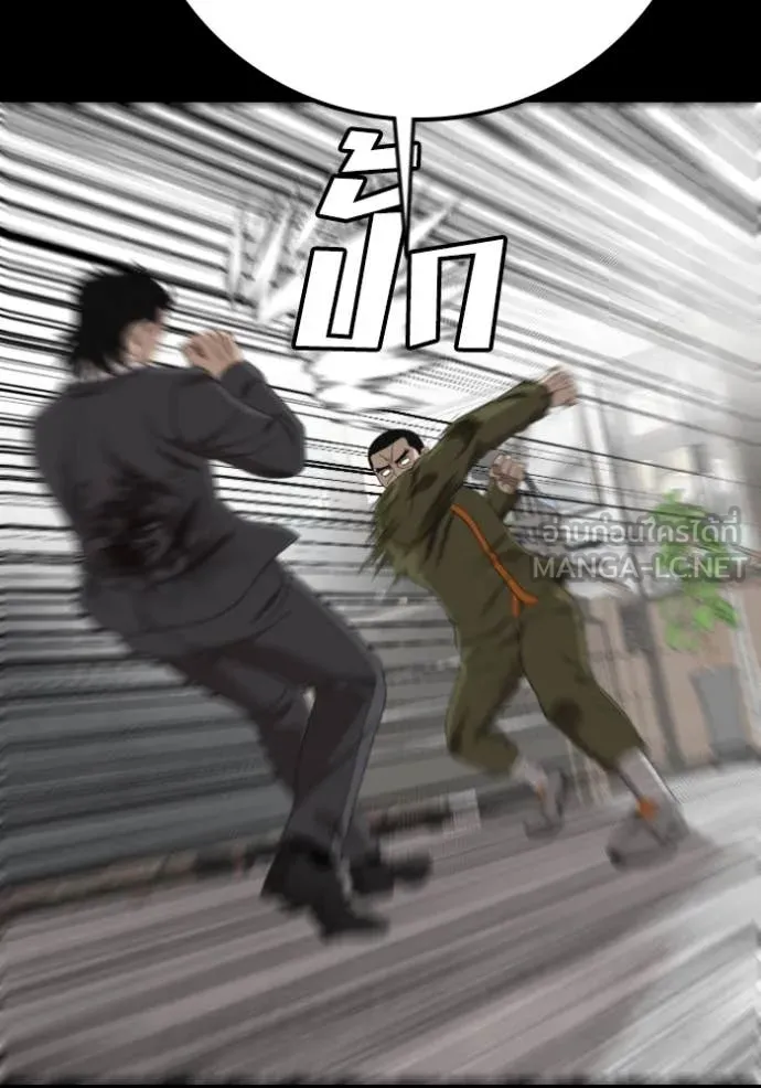 BAD GUY ตอนที่ 271 รูปที่ 146