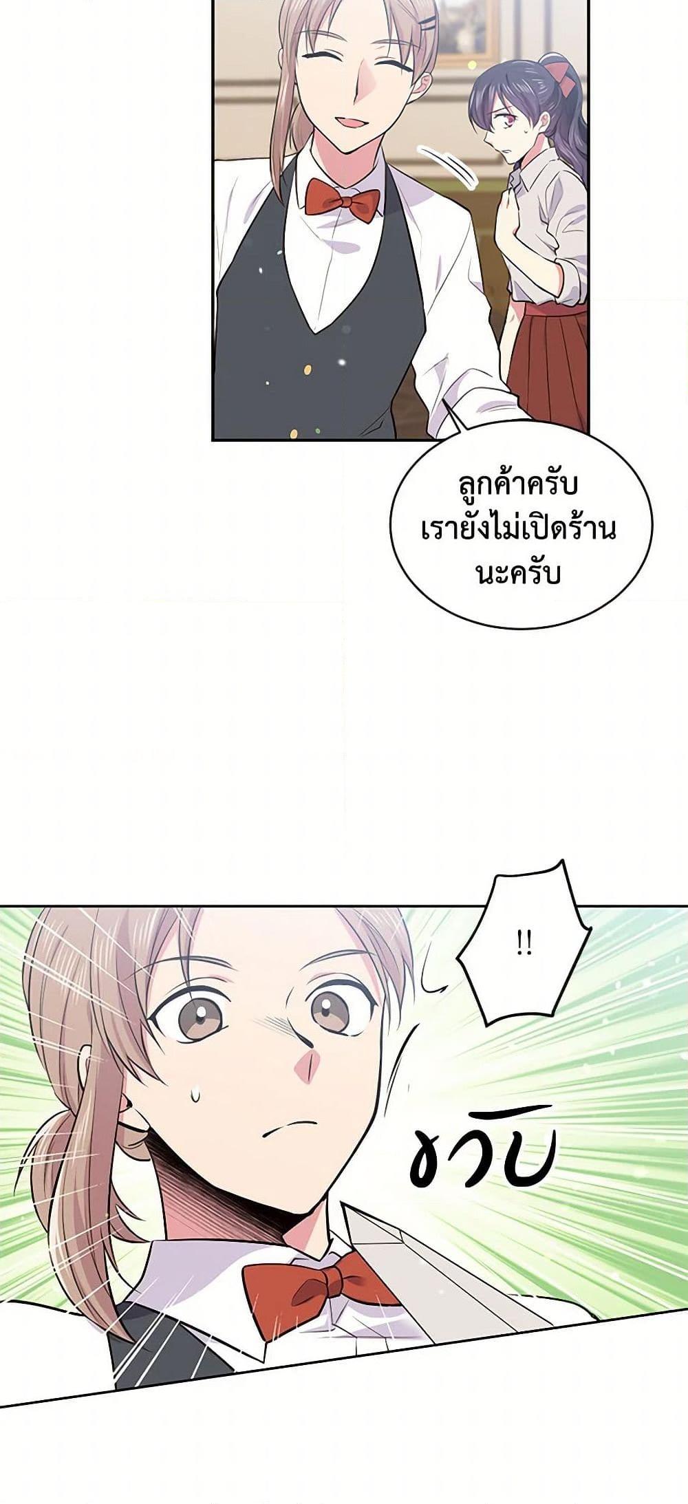 Manga-lc-com อ่านมังงะ อ่านการ์ตูน ออนไลน์ ฟรี My Goal is to Live a Long ตอนที่ 1 2 3 4 5 6 7 8 9 10 11 12 13 14 ฟรี ไม่มีโฆษณา Manga-lc - อ่าน มังงะ อ่าน การ์ตูน ออนไลน์ อ่านมังงะ ฟรี