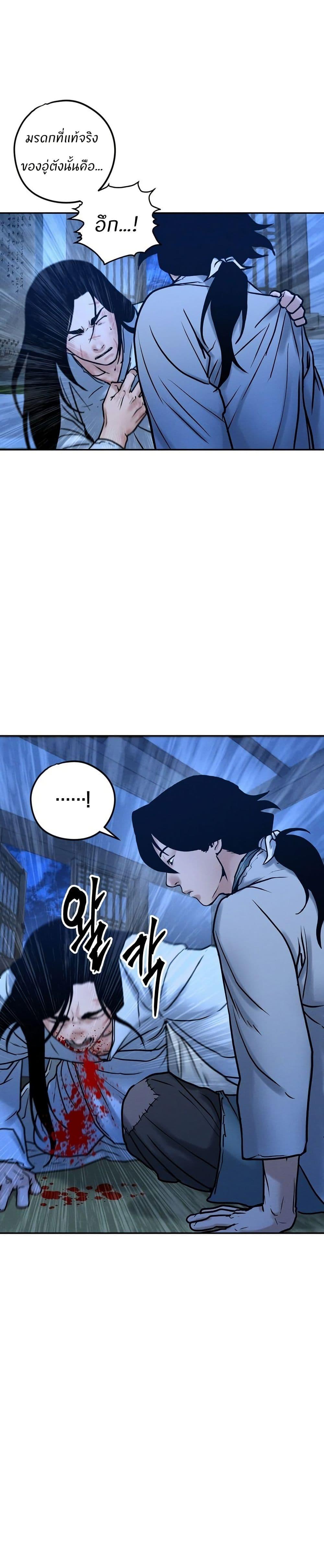 Manga-lc-com อ่านมังงะ อ่านการ์ตูน ออนไลน์ ฟรี Battle of the Martial Masters ตอนที่ 1 2 3 4 5 6 7 8 9 10 11 12 13 14 ฟรี ไม่มีโฆษณา Manga-lc - อ่าน มังงะ อ่าน การ์ตูน ออนไลน์ อ่านมังงะ ฟรี