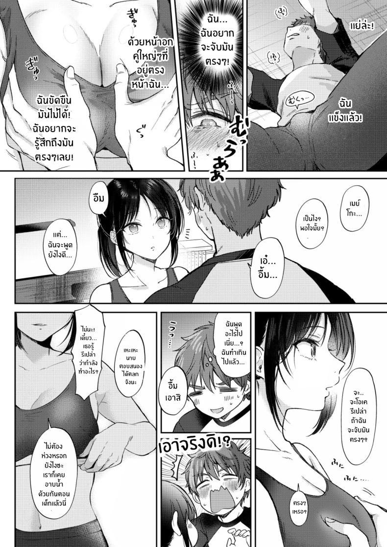 Doujin-Lc- อ่าน โดจิน มังฮวา เกาหลี ญี่ปุ่น จีน แปลไทย ความรู้สึกไม่ชัดเจน (Gen) ตอนที่ 1 2 3 4 5 6 7 8 9 10 11 12 13 14 ฟรี ไม่มีโฆษณา อ่าน โดจิน Manhwa เกาหลี ญี่ปุ่น จีน เรามีครบ คัดมาให้เน้นๆ โดจิน 18+ รับประกันความฟินโดย  Doujin Lc