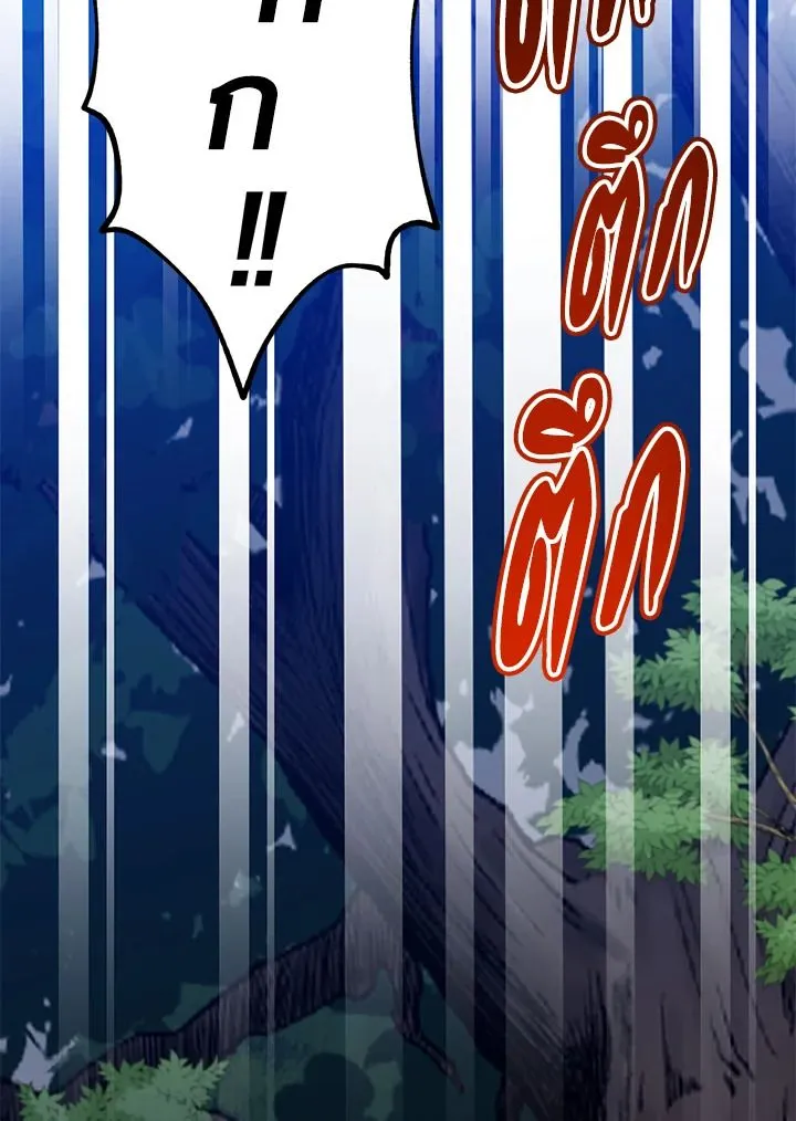 The Max Level Hero Has Returned การกล_บมาของว_รบ_ร_ษเวลต_น ตอนที่ ตอนที่ 190 รูปที่ 35