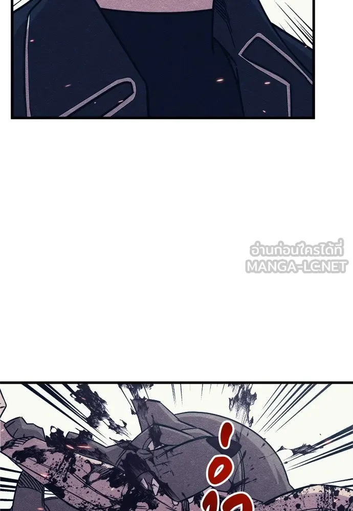 Zombie X Slasher ตอนที่ 79 รูปที่ 48