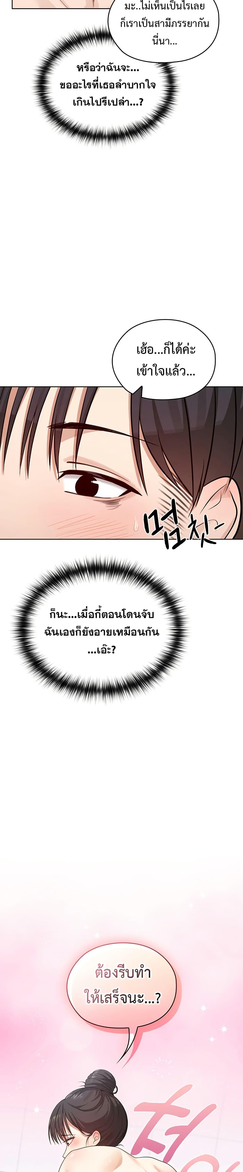 Doujin-Lc- อ่าน โดจิน มังฮวา เกาหลี ญี่ปุ่น จีน แปลไทย Magical Wife ตอนที่ 1 2 3 4 5 6 7 8 9 10 11 12 13 14 ฟรี ไม่มีโฆษณา อ่าน โดจิน Manhwa เกาหลี ญี่ปุ่น จีน เรามีครบ คัดมาให้เน้นๆ โดจิน 18+ รับประกันความฟินโดย  Doujin Lc