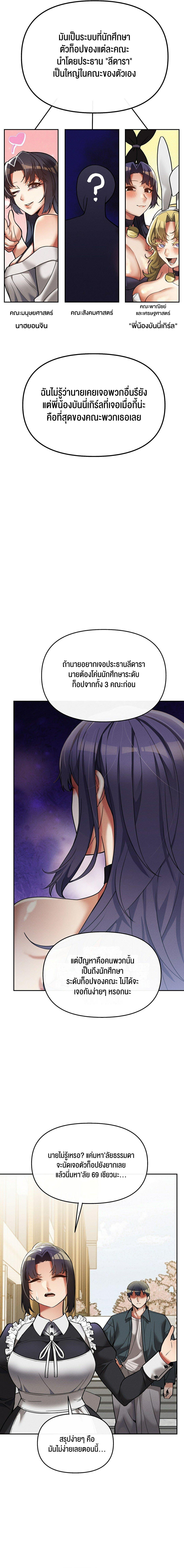 Doujin-Lc- อ่าน โดจิน มังฮวา เกาหลี ญี่ปุ่น จีน แปลไทย 69 University ตอนที่ 1 2 3 4 5 6 7 8 9 10 11 12 13 14 ฟรี ไม่มีโฆษณา อ่าน โดจิน Manhwa เกาหลี ญี่ปุ่น จีน เรามีครบ คัดมาให้เน้นๆ โดจิน 18+ รับประกันความฟินโดย  Doujin Lc