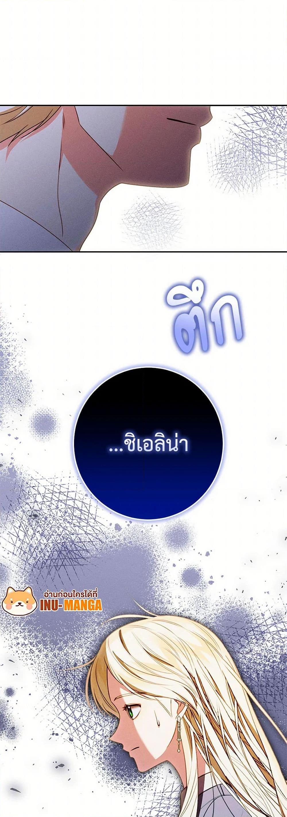 Manga-lc-com อ่านมังงะ อ่านการ์ตูน ออนไลน์ ฟรี Becoming the Lady of the Cursed Ducal House ตอนที่ 1 2 3 4 5 6 7 8 9 10 11 12 13 14 ฟรี ไม่มีโฆษณา Manga-lc - อ่าน มังงะ อ่าน การ์ตูน ออนไลน์ อ่านมังงะ ฟรี