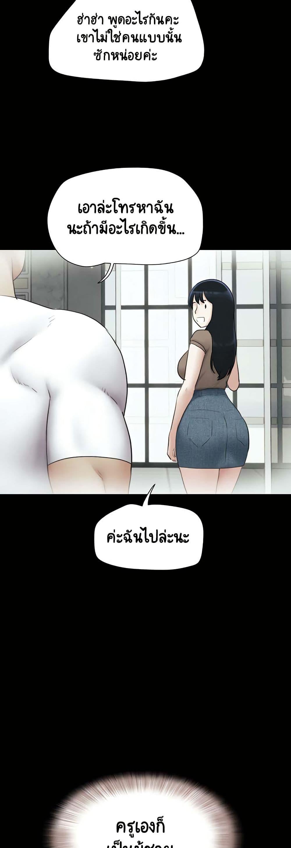 Doujin-Lc- อ่าน โดจิน มังฮวา เกาหลี ญี่ปุ่น จีน แปลไทย Soeun ตอนที่ 1 2 3 4 5 6 7 8 9 10 11 12 13 14 ฟรี ไม่มีโฆษณา อ่าน โดจิน Manhwa เกาหลี ญี่ปุ่น จีน เรามีครบ คัดมาให้เน้นๆ โดจิน 18+ รับประกันความฟินโดย  Doujin Lc