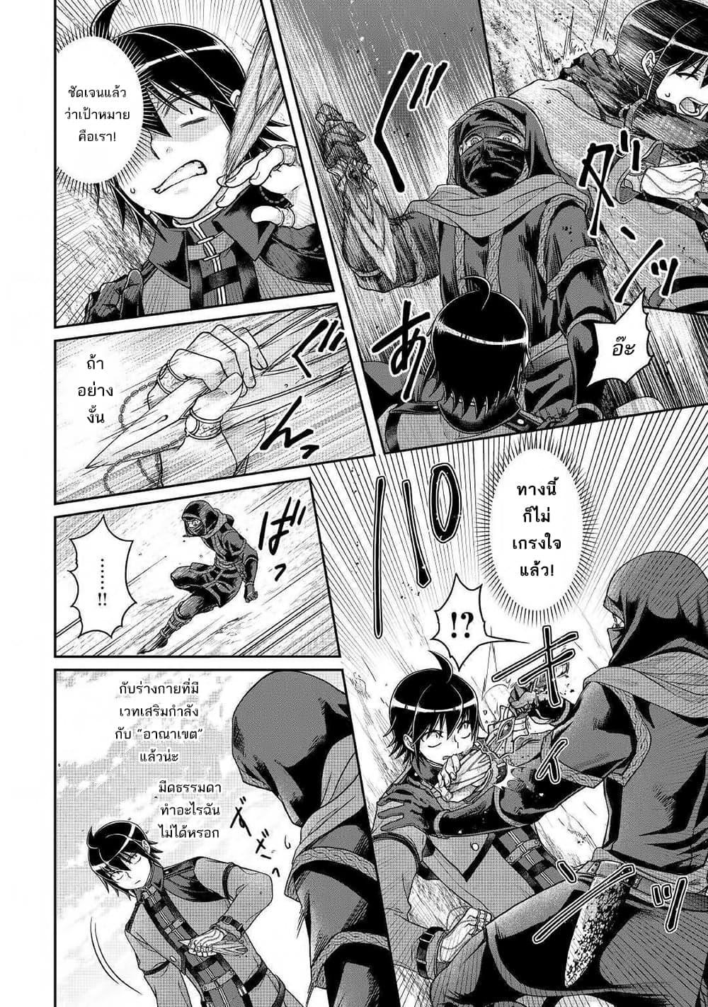 Manga-lc-com อ่านมังงะ อ่านการ์ตูน ออนไลน์ ฟรี Tsuki ga Michibiku Isekai Douchuu ตอนที่ 1 2 3 4 5 6 7 8 9 10 11 12 13 14 ฟรี ไม่มีโฆษณา Manga-lc - อ่าน มังงะ อ่าน การ์ตูน ออนไลน์ อ่านมังงะ ฟรี