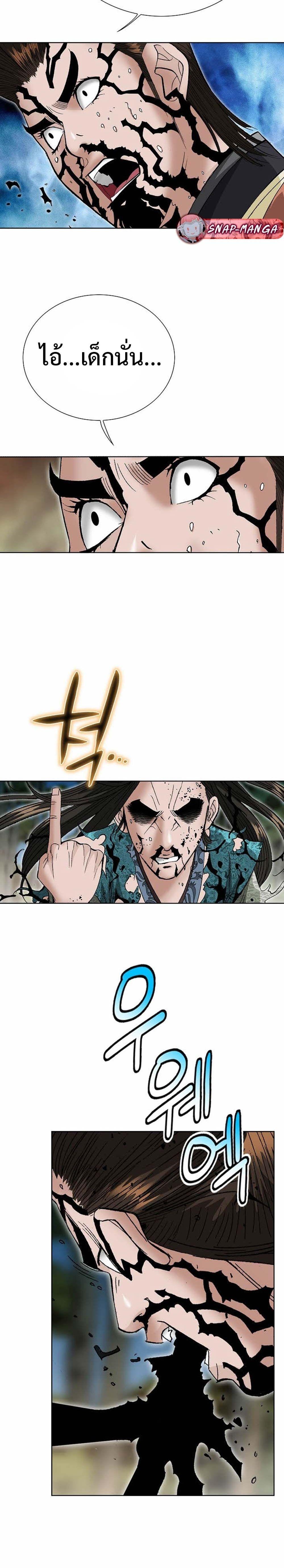 Manga-lc-com อ่านมังงะ อ่านการ์ตูน ออนไลน์ ฟรี Biography of a Novice Warrior ตอนที่ 1 2 3 4 5 6 7 8 9 10 11 12 13 14 ฟรี ไม่มีโฆษณา Manga-lc - อ่าน มังงะ อ่าน การ์ตูน ออนไลน์ อ่านมังงะ ฟรี