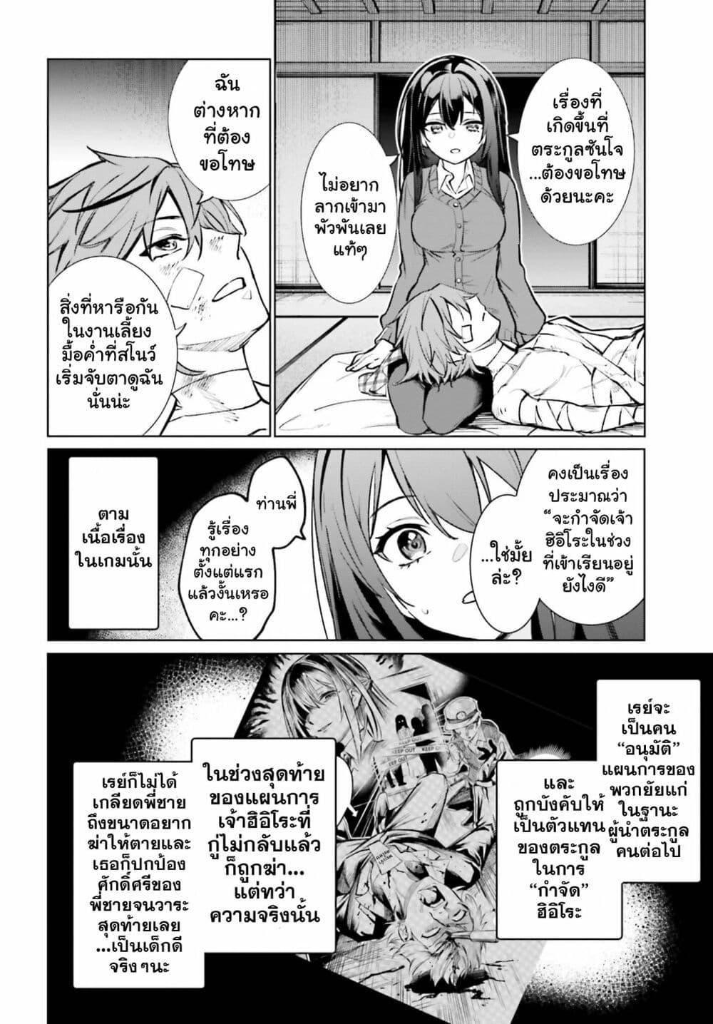 Manga-lc-com อ่านมังงะ อ่านการ์ตูน ออนไลน์ ฟรี Danshi Kinsei Game Sekai de Ore ga Yarubeki Yuiitsu no Koto Yuri no Ma ni Hasamaru Otoko to Shite Tensei shite shimaimashita ตอนที่ 1 2 3 4 5 6 7 8 9 10 11 12 13 14 ฟรี ไม่มีโฆษณา Manga-lc - อ่าน มังงะ อ่าน การ์ตูน ออนไลน์ อ่านมังงะ ฟรี