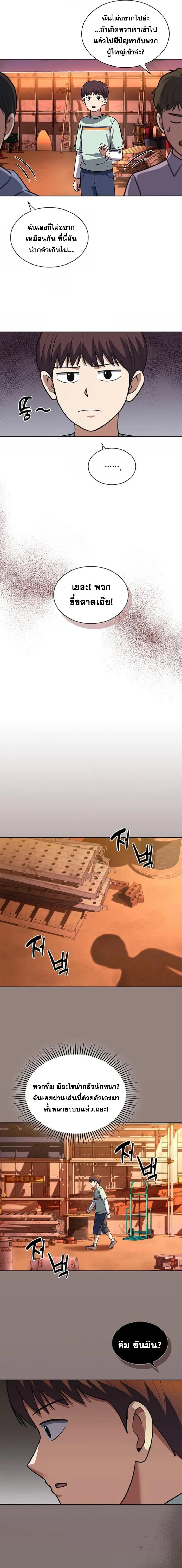 Manga-lc-com อ่านมังงะ อ่านการ์ตูน ออนไลน์ ฟรี Police Returner’s Reset Life ตอนที่ 1 2 3 4 5 6 7 8 9 10 11 12 13 14 ฟรี ไม่มีโฆษณา Manga-lc - อ่าน มังงะ อ่าน การ์ตูน ออนไลน์ อ่านมังงะ ฟรี