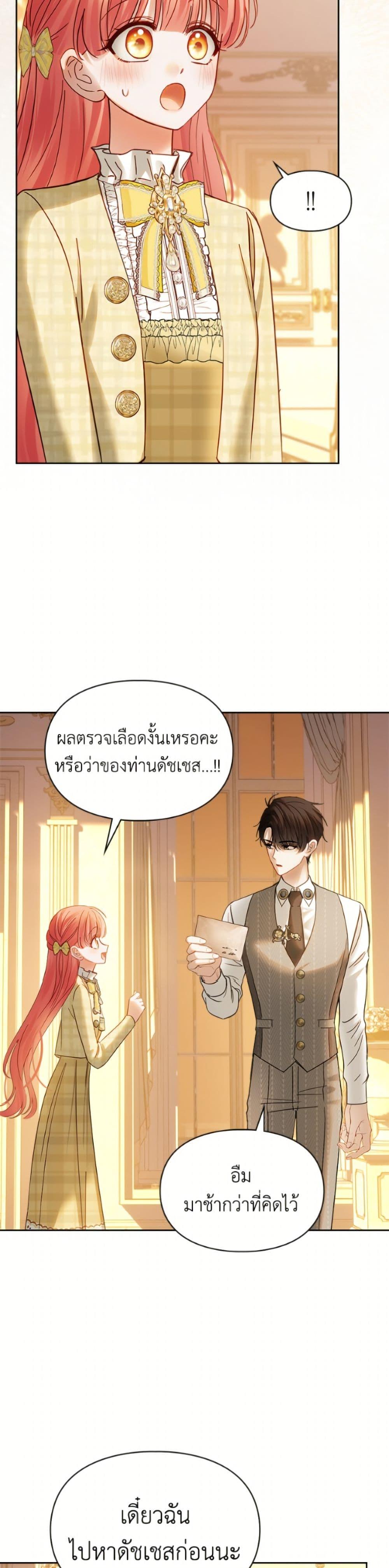 Manga-lc-com อ่านมังงะ อ่านการ์ตูน ออนไลน์ ฟรี Baby Prisoner of the Winter Castle ตอนที่ 1 2 3 4 5 6 7 8 9 10 11 12 13 14 ฟรี ไม่มีโฆษณา Manga-lc - อ่าน มังงะ อ่าน การ์ตูน ออนไลน์ อ่านมังงะ ฟรี