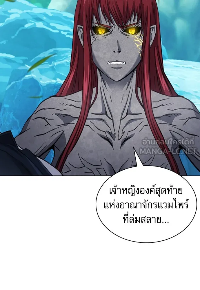 ดรูอิดแห่งสถานีโซล ตอนที่ 91 รูปที่ 54