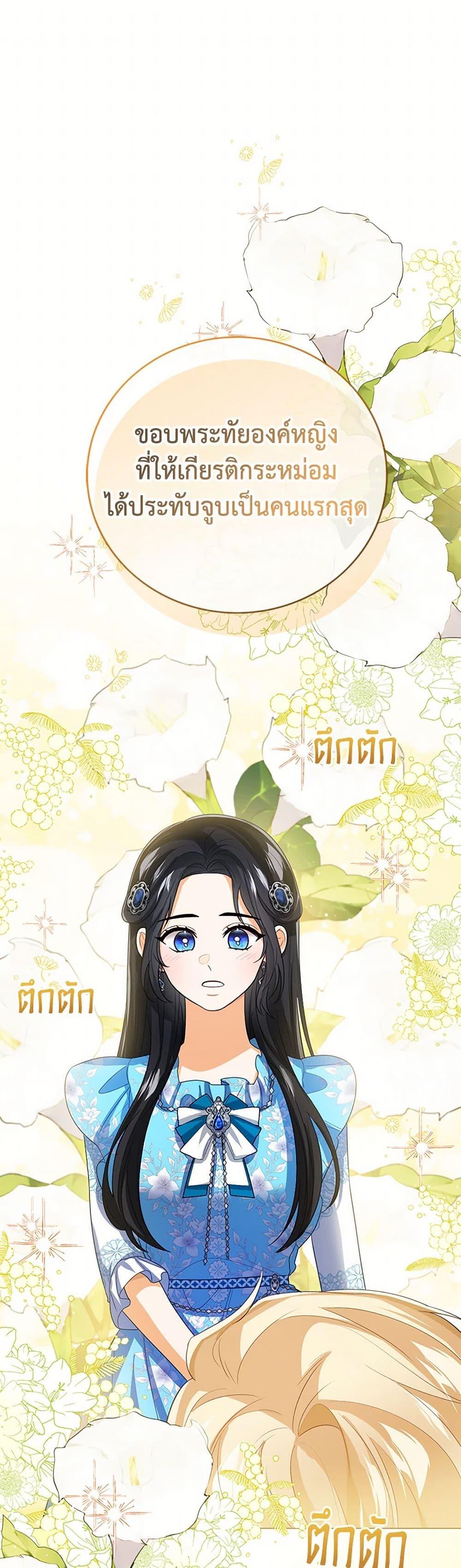 Manga-lc-com อ่านมังงะ อ่านการ์ตูน ออนไลน์ ฟรี Baby Princess Through the Status Window ตอนที่ 1 2 3 4 5 6 7 8 9 10 11 12 13 14 ฟรี ไม่มีโฆษณา Manga-lc - อ่าน มังงะ อ่าน การ์ตูน ออนไลน์ อ่านมังงะ ฟรี