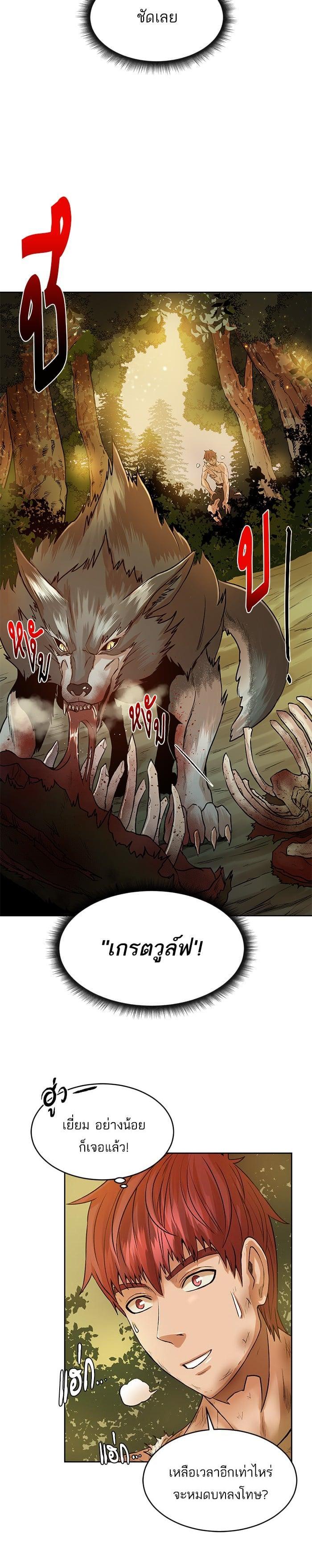 Manga-lc-com อ่านมังงะ อ่านการ์ตูน ออนไลน์ ฟรี Dungeons and Artifacts ตอนที่ 1 2 3 4 5 6 7 8 9 10 11 12 13 14 ฟรี ไม่มีโฆษณา Manga-lc - อ่าน มังงะ อ่าน การ์ตูน ออนไลน์ อ่านมังงะ ฟรี