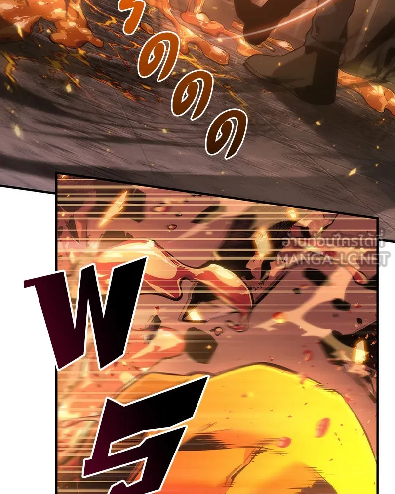 Omniscient Reader อ่านชะตาวันสิ้นโลก ตอนที่ 11 ราตรีของเหล่านักทำนาย (3) รูปที่ 84