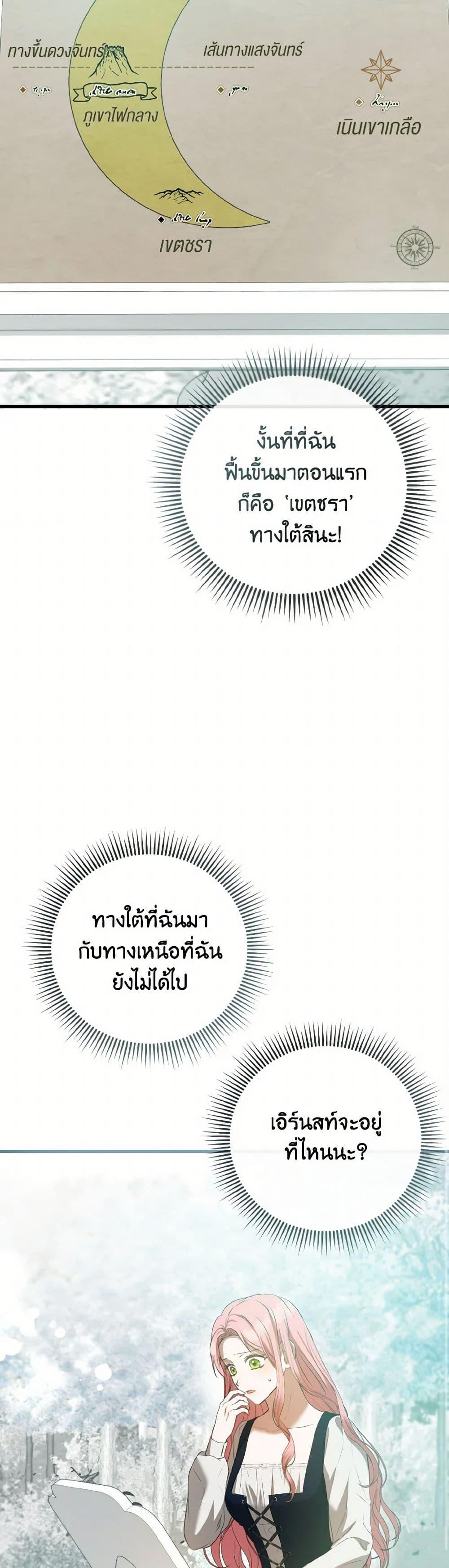 Manga-lc-com อ่านมังงะ อ่านการ์ตูน ออนไลน์ ฟรี I Saw the Future With the Killer Grand Duke ตอนที่ 1 2 3 4 5 6 7 8 9 10 11 12 13 14 ฟรี ไม่มีโฆษณา Manga-lc - อ่าน มังงะ อ่าน การ์ตูน ออนไลน์ อ่านมังงะ ฟรี