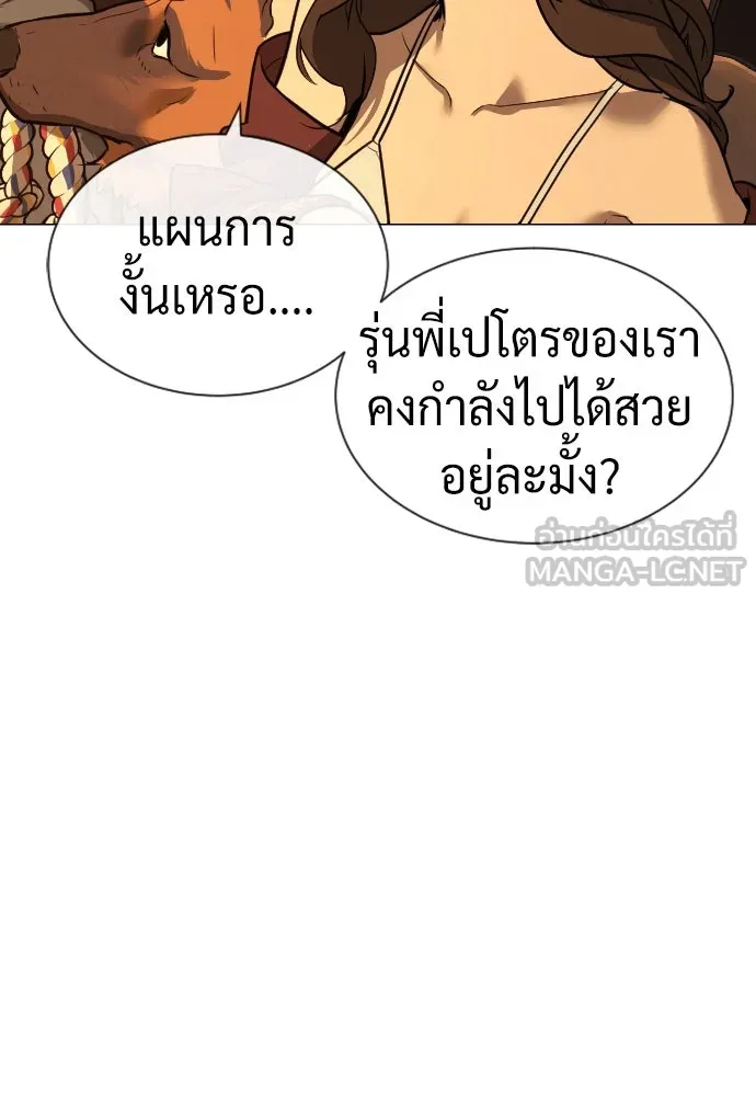 นักฆ่าย้อนวัย ตอนที่ 59 รูปที่ 45