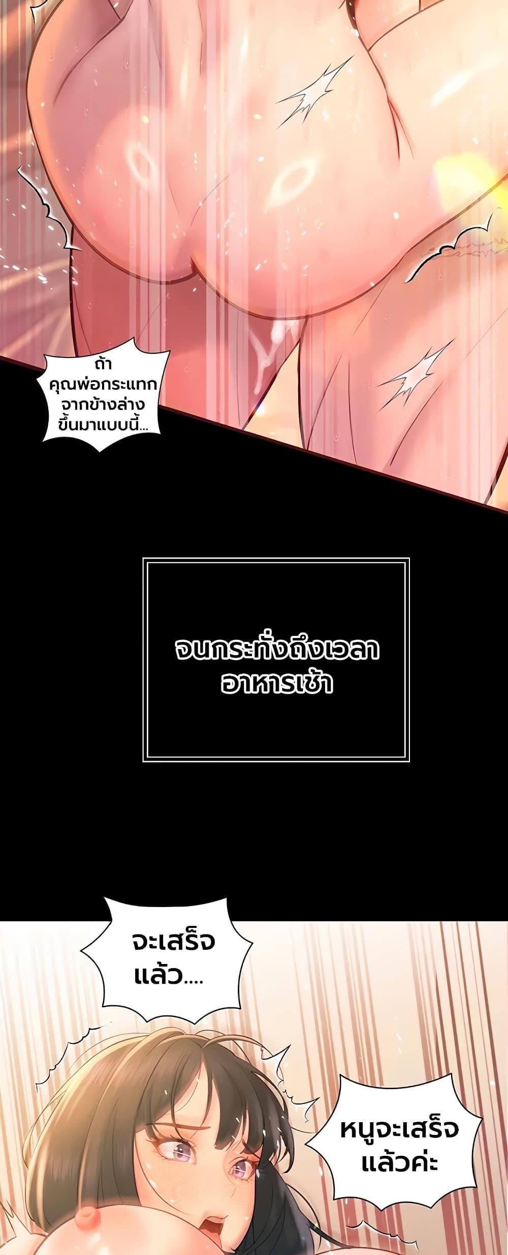 Doujin-Lc- อ่าน โดจิน มังฮวา เกาหลี ญี่ปุ่น จีน แปลไทย Father Is Eating ตอนที่ 1 2 3 4 5 6 7 8 9 10 11 12 13 14 ฟรี ไม่มีโฆษณา อ่าน โดจิน Manhwa เกาหลี ญี่ปุ่น จีน เรามีครบ คัดมาให้เน้นๆ โดจิน 18+ รับประกันความฟินโดย  Doujin Lc
