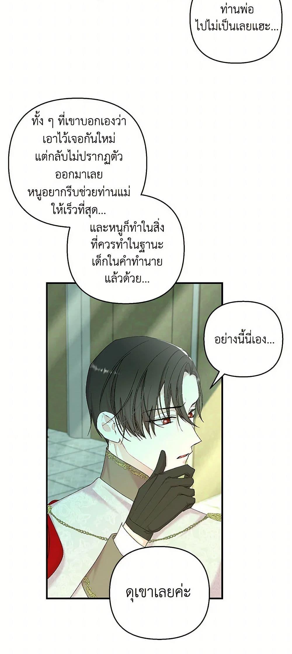 Manga-lc-com อ่านมังงะ อ่านการ์ตูน ออนไลน์ ฟรี Our Little Empress ตอนที่ 1 2 3 4 5 6 7 8 9 10 11 12 13 14 ฟรี ไม่มีโฆษณา Manga-lc - อ่าน มังงะ อ่าน การ์ตูน ออนไลน์ อ่านมังงะ ฟรี
