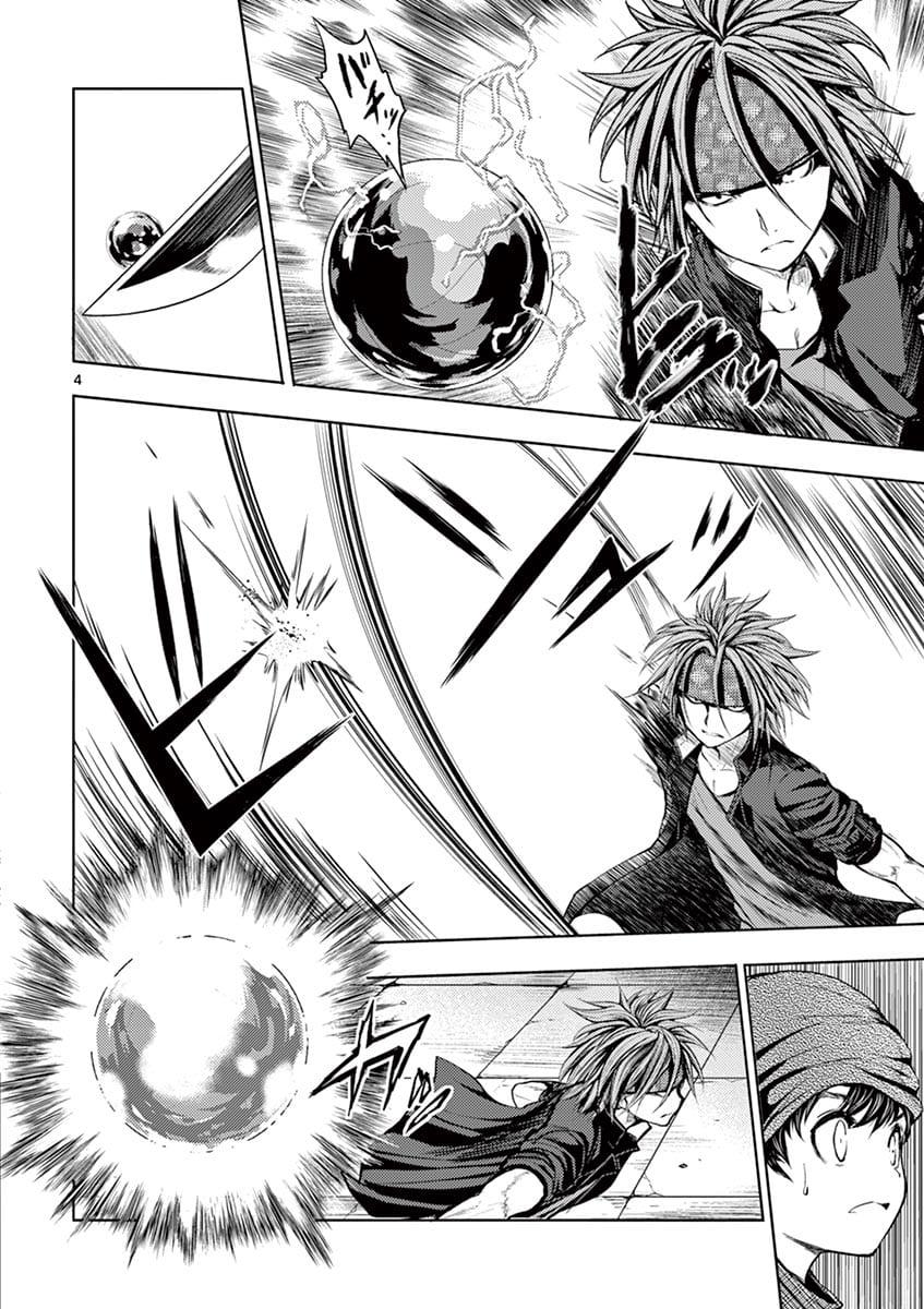 Manga-lc-com อ่านมังงะ อ่านการ์ตูน ออนไลน์ ฟรี Battle in 5 Seconds After Meeting ตอนที่ 1 2 3 4 5 6 7 8 9 10 11 12 13 14 ฟรี ไม่มีโฆษณา Manga-lc - อ่าน มังงะ อ่าน การ์ตูน ออนไลน์ อ่านมังงะ ฟรี