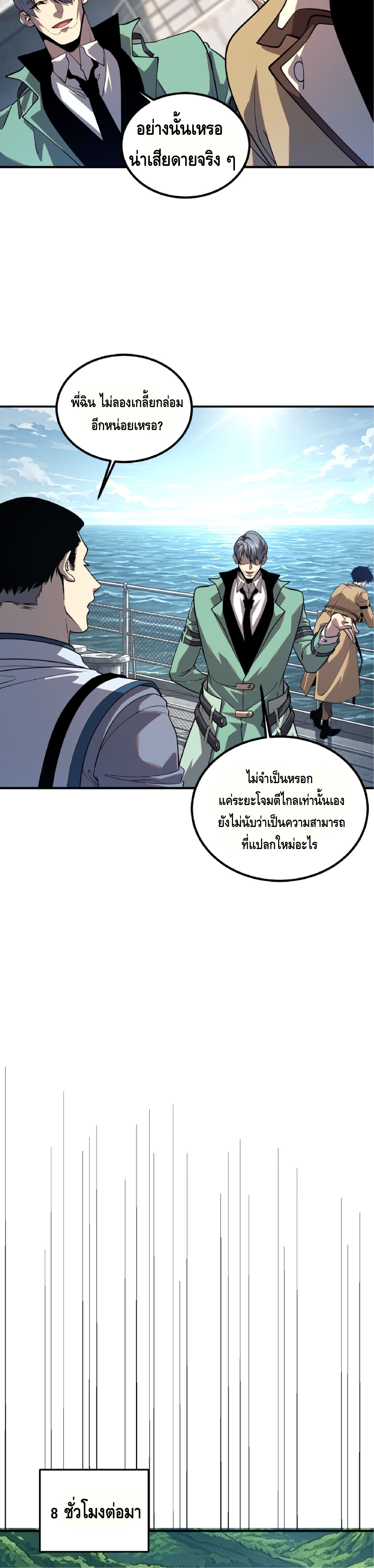 Manga-lc-com อ่านมังงะ อ่านการ์ตูน ออนไลน์ ฟรี Awakening the Purple Thunder at the Beginning ปลุกอาชีพระดับ ตอนที่ 1 2 3 4 5 6 7 8 9 10 11 12 13 14 ฟรี ไม่มีโฆษณา Manga-lc - อ่าน มังงะ อ่าน การ์ตูน ออนไลน์ อ่านมังงะ ฟรี