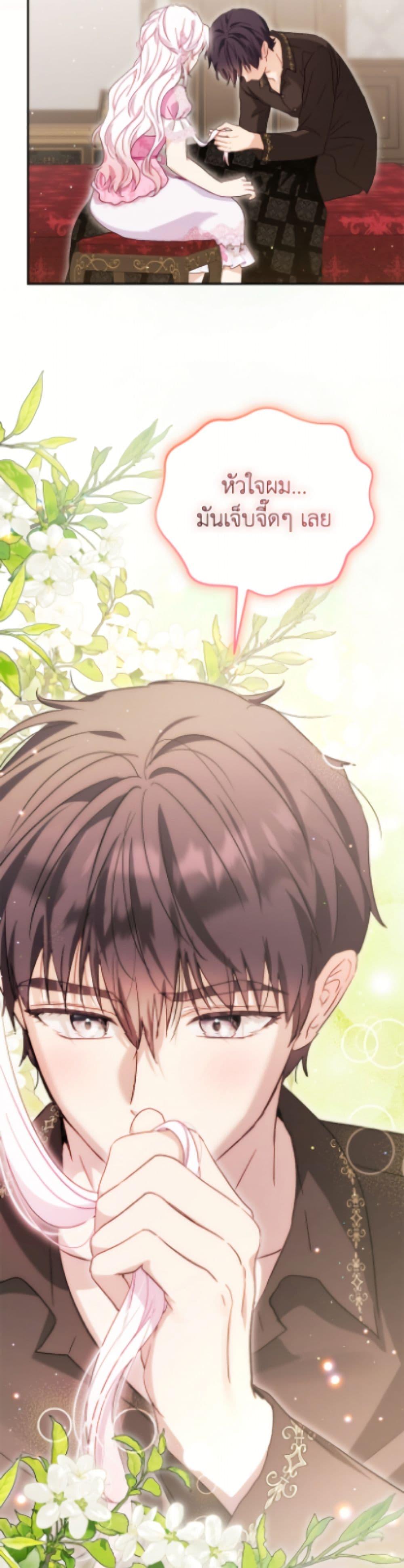 Manga-lc-com อ่านมังงะ อ่านการ์ตูน ออนไลน์ ฟรี I Was Reincarnated as a Baby Fox God ตอนที่ 1 2 3 4 5 6 7 8 9 10 11 12 13 14 ฟรี ไม่มีโฆษณา Manga-lc - อ่าน มังงะ อ่าน การ์ตูน ออนไลน์ อ่านมังงะ ฟรี