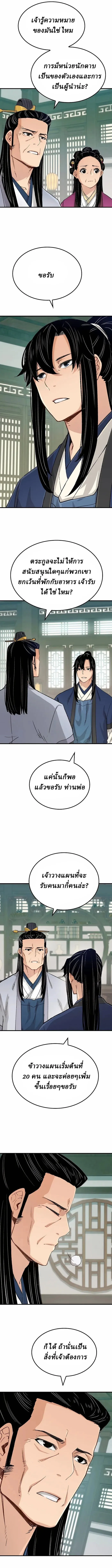 Manga-lc-com อ่านมังงะ อ่านการ์ตูน ออนไลน์ ฟรี Reborn As The Heavenly Demon ตอนที่ 1 2 3 4 5 6 7 8 9 10 11 12 13 14 ฟรี ไม่มีโฆษณา Manga-lc - อ่าน มังงะ อ่าน การ์ตูน ออนไลน์ อ่านมังงะ ฟรี
