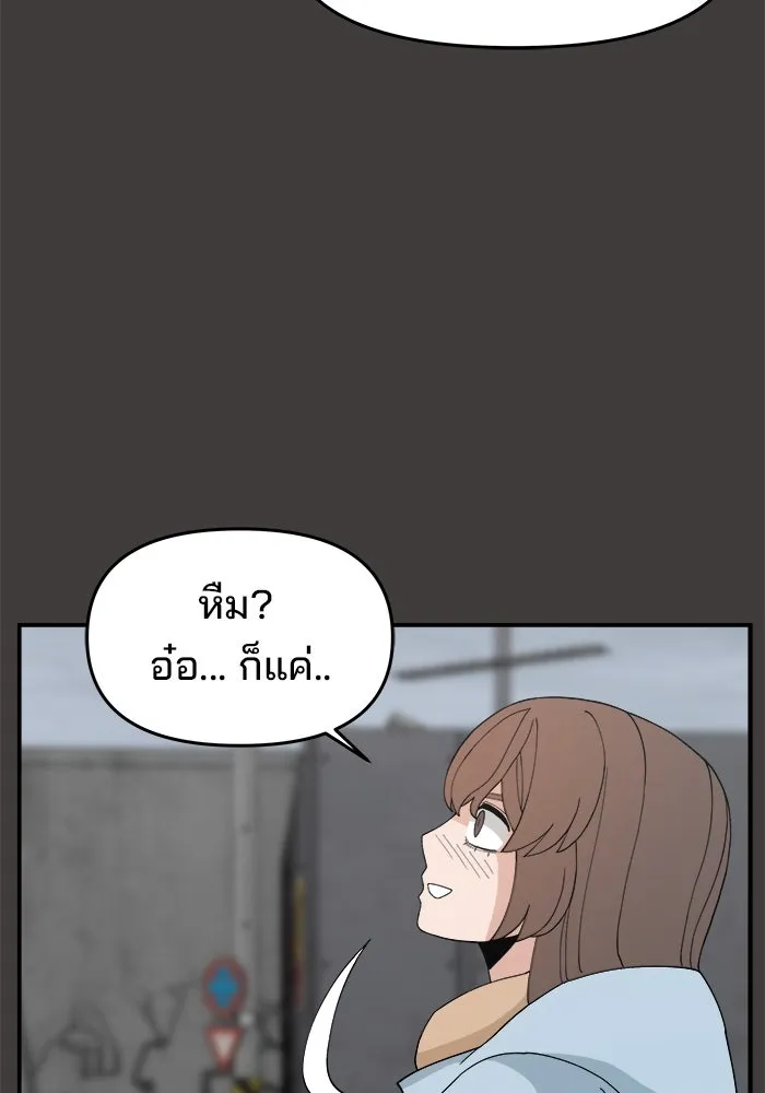 ห้องเรียนสาวแสบ ตอนที่ 61 รูปที่ 65