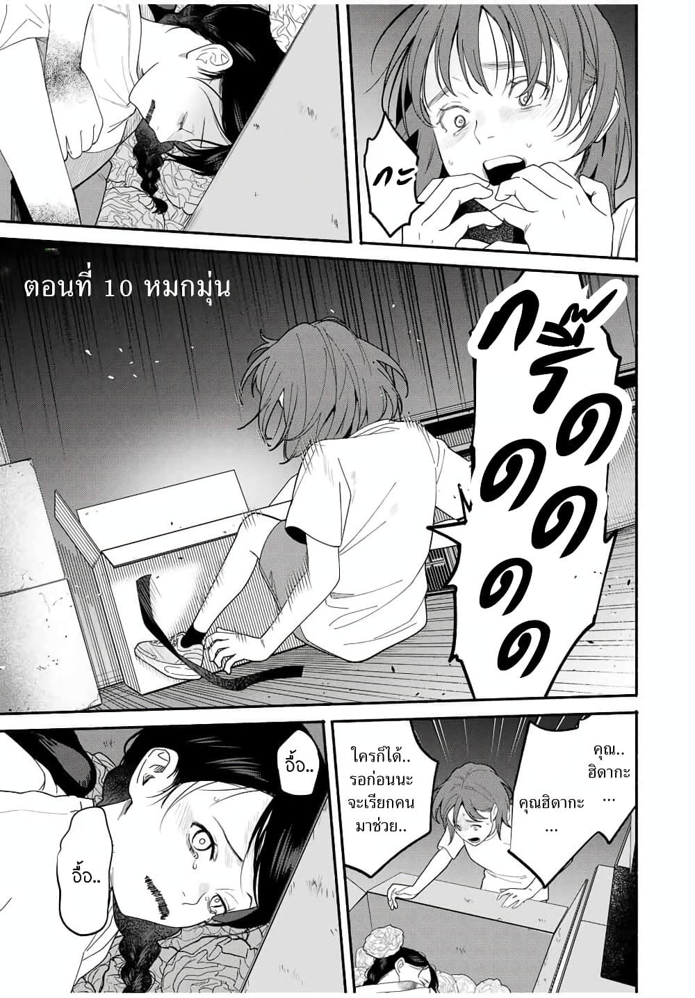 Manga-lc-com อ่านมังงะ อ่านการ์ตูน ออนไลน์ ฟรี Tomodachi Zukuri ตอนที่ 1 2 3 4 5 6 7 8 9 10 11 12 13 14 ฟรี ไม่มีโฆษณา Manga-lc - อ่าน มังงะ อ่าน การ์ตูน ออนไลน์ อ่านมังงะ ฟรี