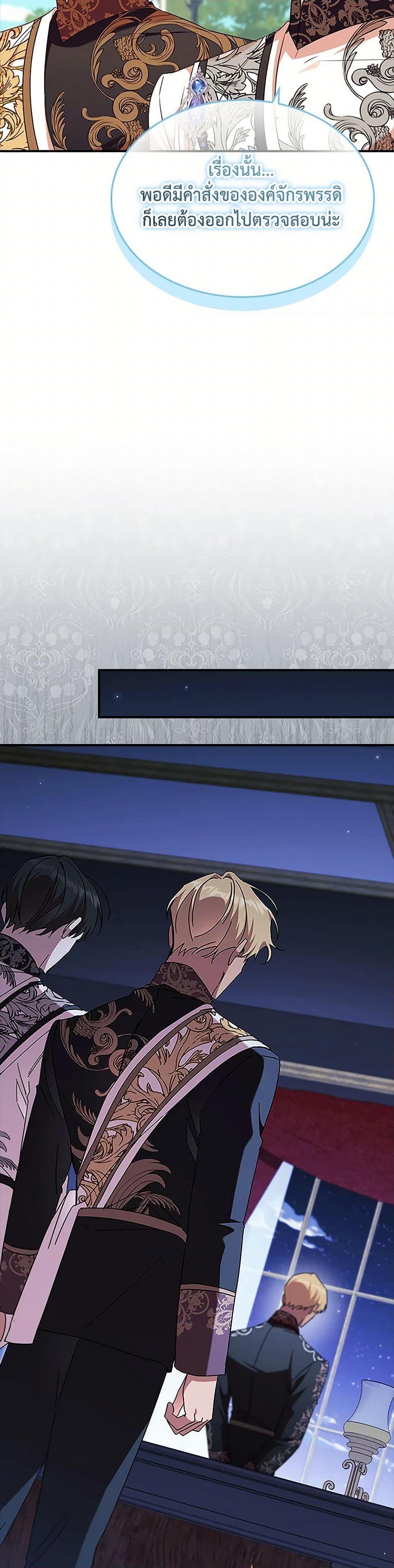 Manga-lc-com อ่านมังงะ อ่านการ์ตูน ออนไลน์ ฟรี The Beloved Little Princess ตอนที่ 1 2 3 4 5 6 7 8 9 10 11 12 13 14 ฟรี ไม่มีโฆษณา Manga-lc - อ่าน มังงะ อ่าน การ์ตูน ออนไลน์ อ่านมังงะ ฟรี